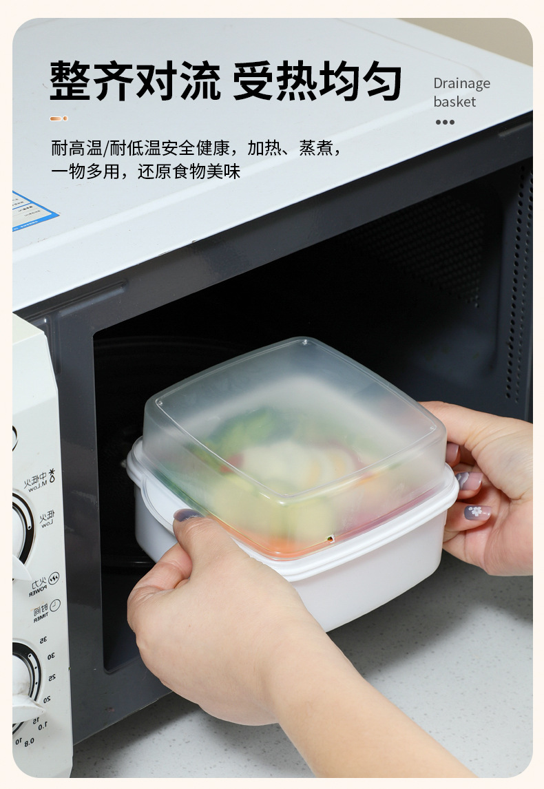 微波炉蒸盒蔬菜专用饭盒器皿厨房加热馒头包子蒸笼盒蒸玉米蒸菜盒详情14