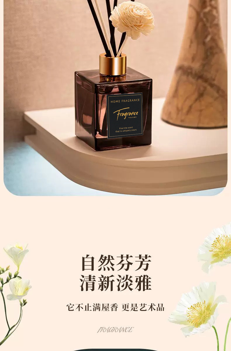 正品ut她栀子花无火香薰酒店同款室内持久留香家用香氛补充液清香详情9