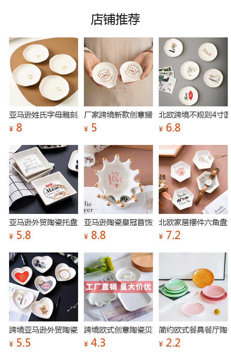 简约欧式多边形陶瓷方形圆形盘子甜点火锅蘸料碟描金白瓷小吃盘详情1