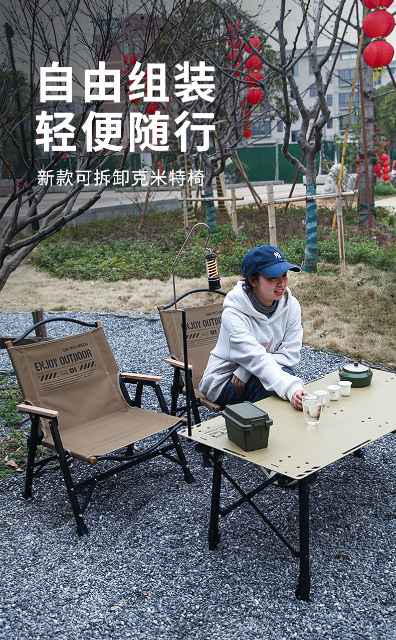 爆款月亮椅老人户外折叠椅露营桌椅露营桌折叠桌详情6