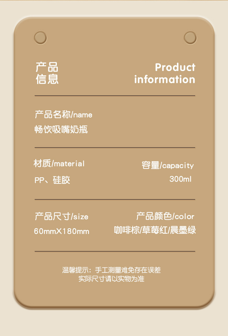 婴幼儿吸管奶瓶 大宝宝儿童吸管杯 奶瓶喝水瓶防摔防呛奶奶瓶详情16