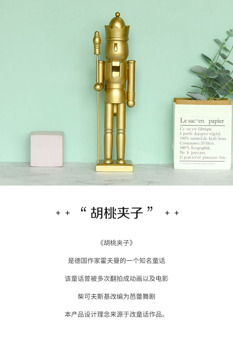 New 38CM simple style golden drum soldier wooden handicraft decorative item nutcracker cross-border stock delivery pic 1