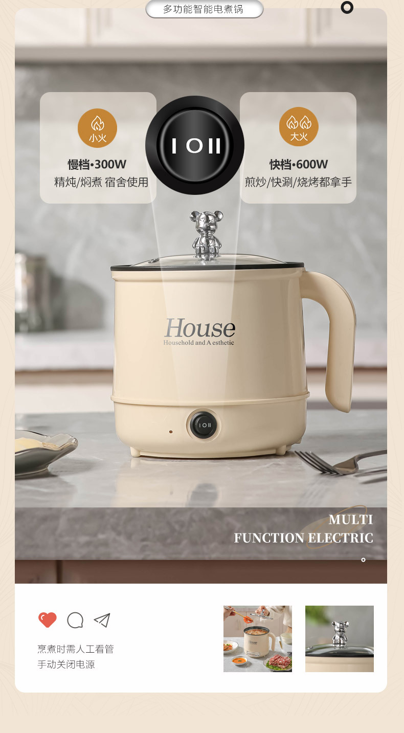 小电饭煲1-2人蒸煮家用多功能电煮锅迷你小型电饭锅宿舍学生锅详情12