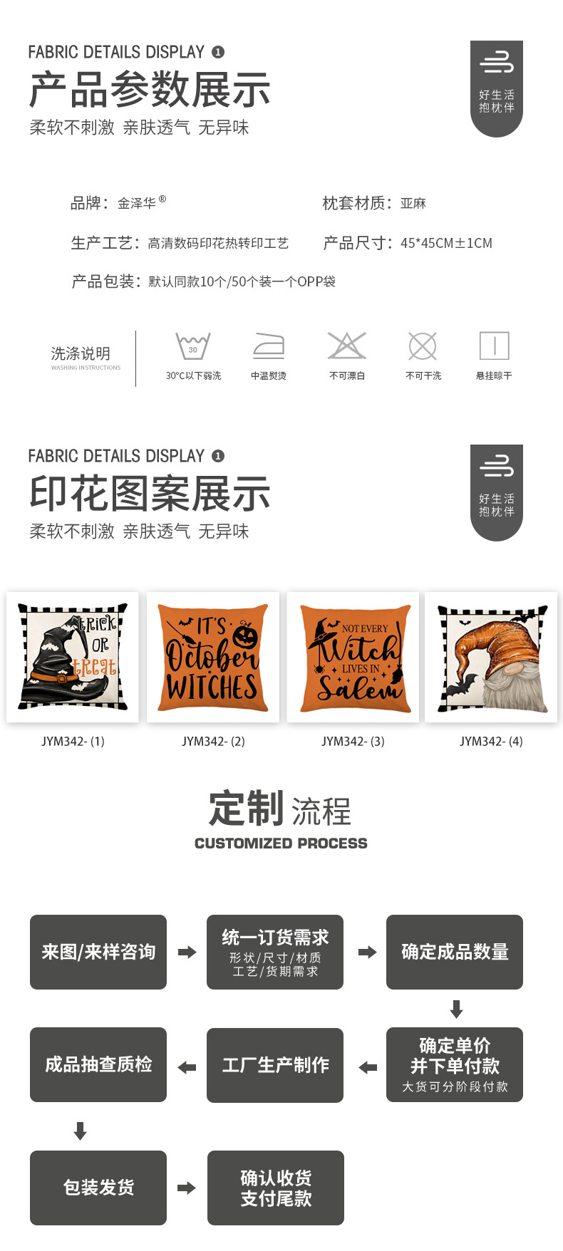 Halloween letter-printed pillowcase, polyester cross-border home decoration sofa cushion cover, living room and bedroom pillow cover pic 9