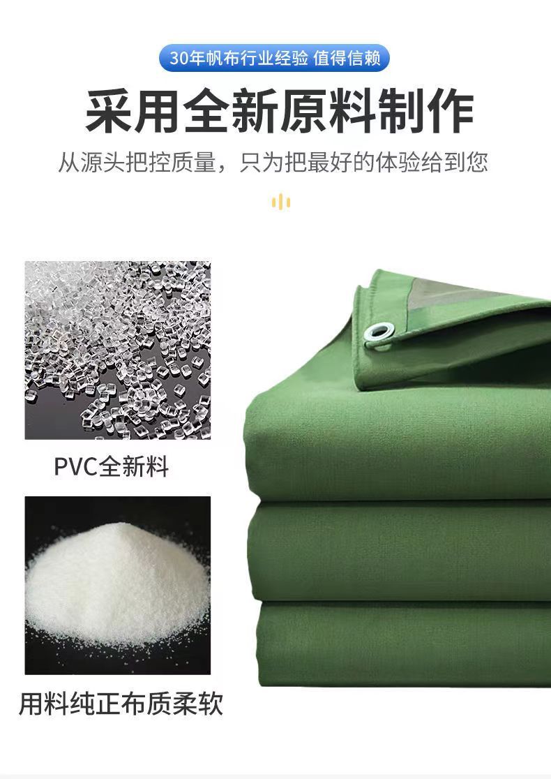 有机硅帆布防水布耐磨篷布货场盖布雨布盖布苫布军绿色老式帆布详情16