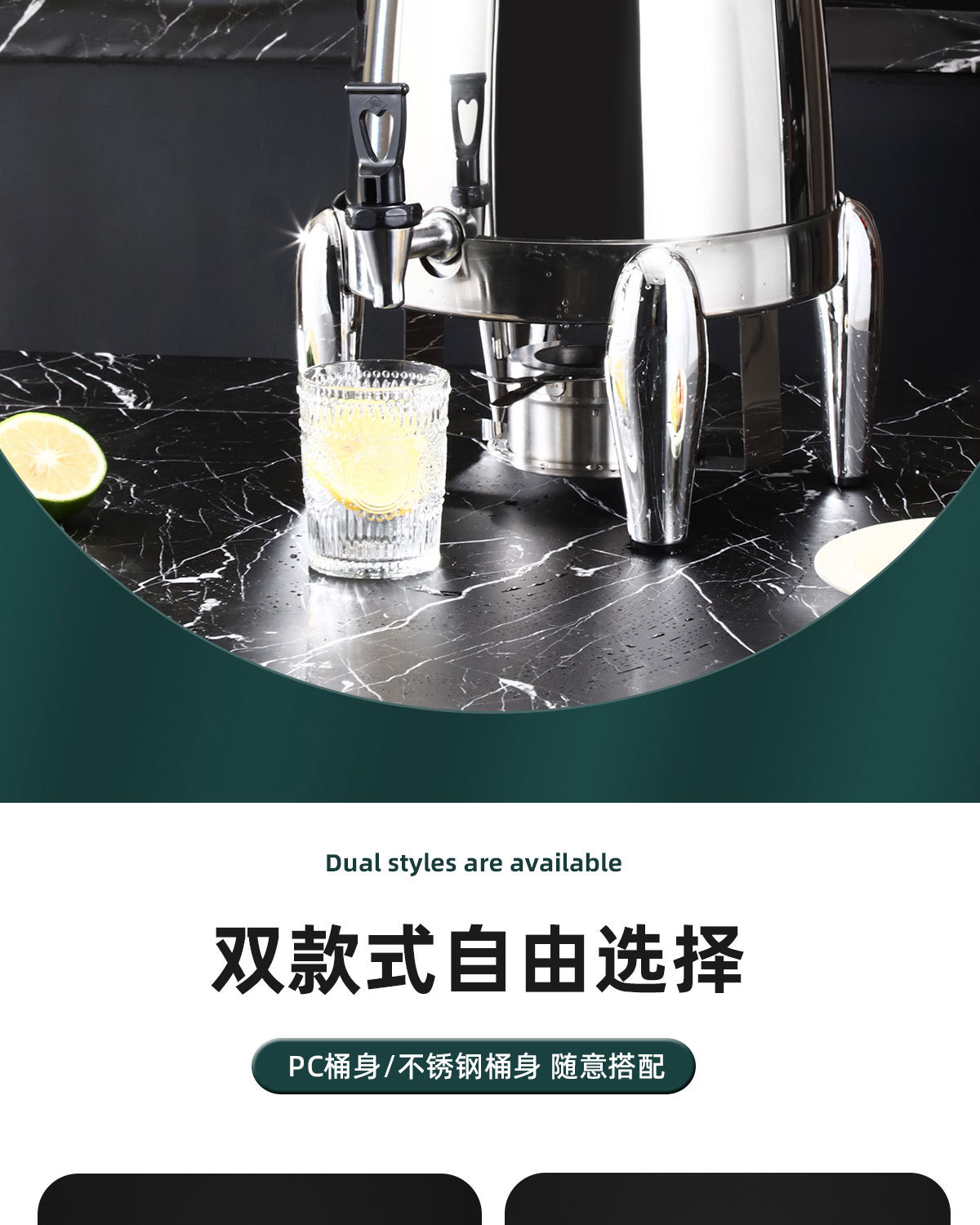 不锈钢果汁豆浆家用保温高级专用冷水大容量咖啡鼎批发厂家跨境详情16