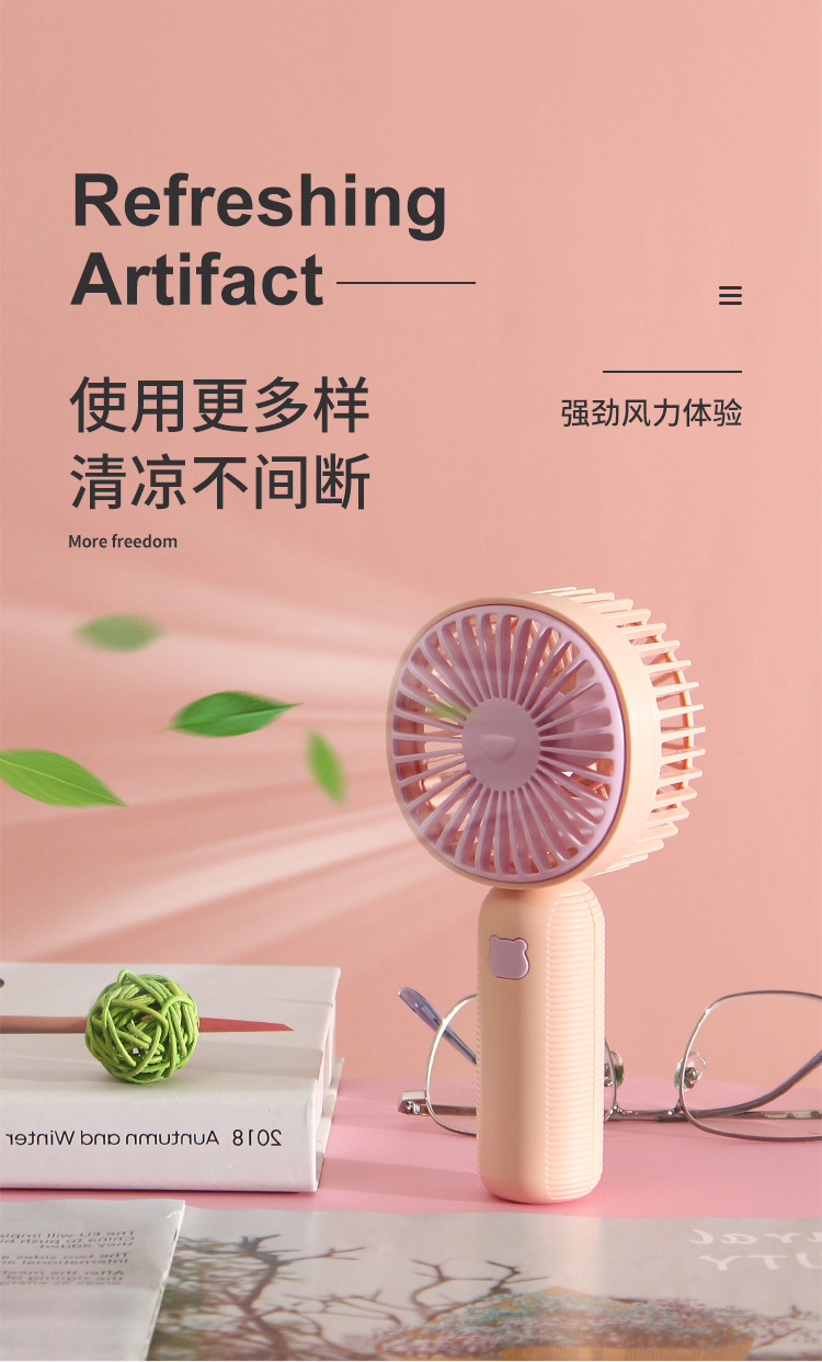 新款夏季清凉自由手持风扇迷你USB充电便携桌面小电风扇详情9