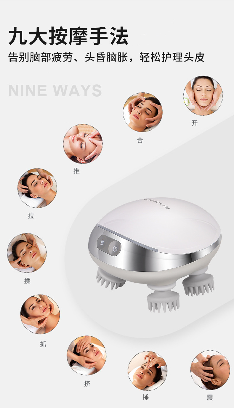 新款热敷红光头部按摩器电动揉捏震动全自动EMS微电流头皮按摩仪详情7