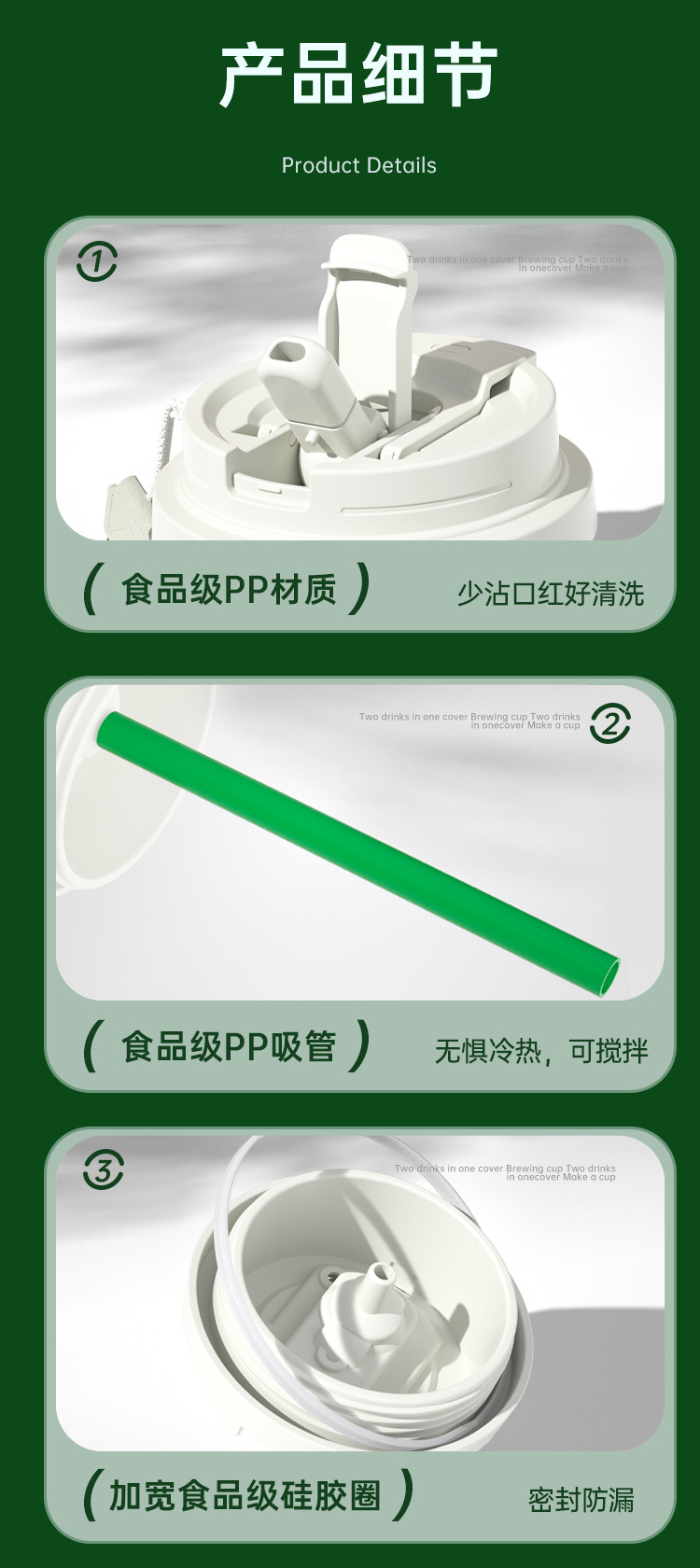 新款高颜值铃兰花双饮塑料杯男女便捷吸管杯大容量耐高温咖啡杯子详情21
