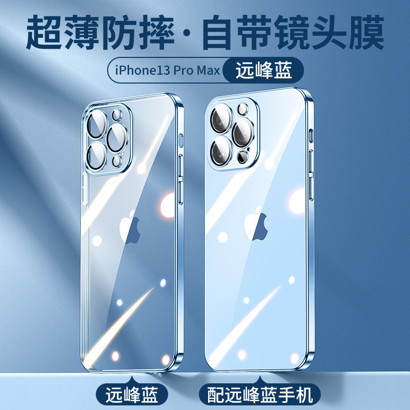 自带镜头膜电镀tpu透明适用iPhone15手机壳全包苹果14Pro防摔软套详情56