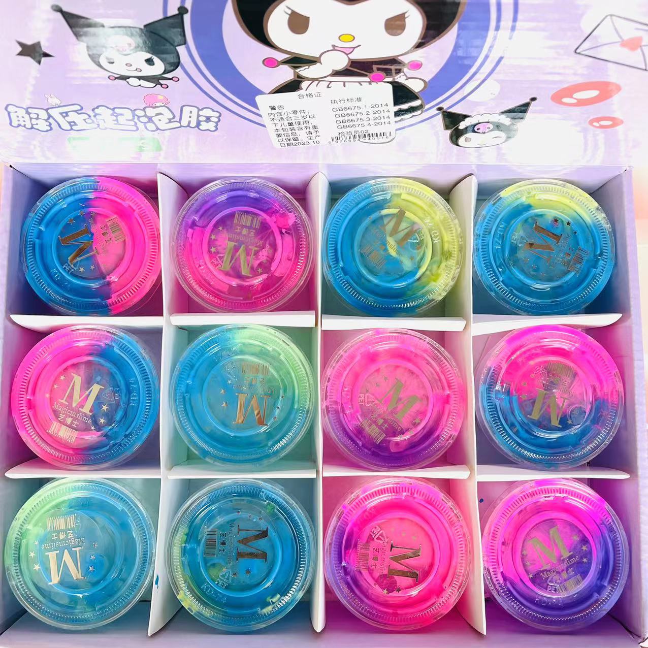 f5192b96094a9ad5e8bc6b3df05fbb