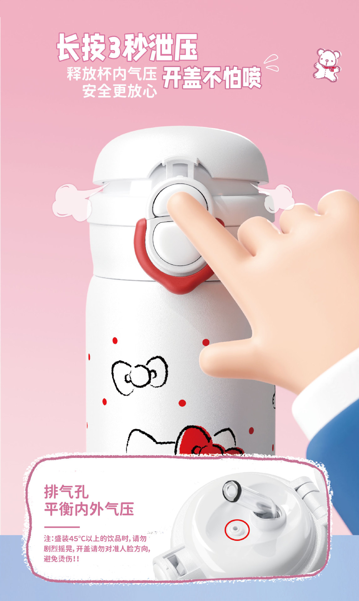 三丽鸥库洛米凯蒂猫儿童保温杯316食品级小学生女孩双饮吸管水杯详情4