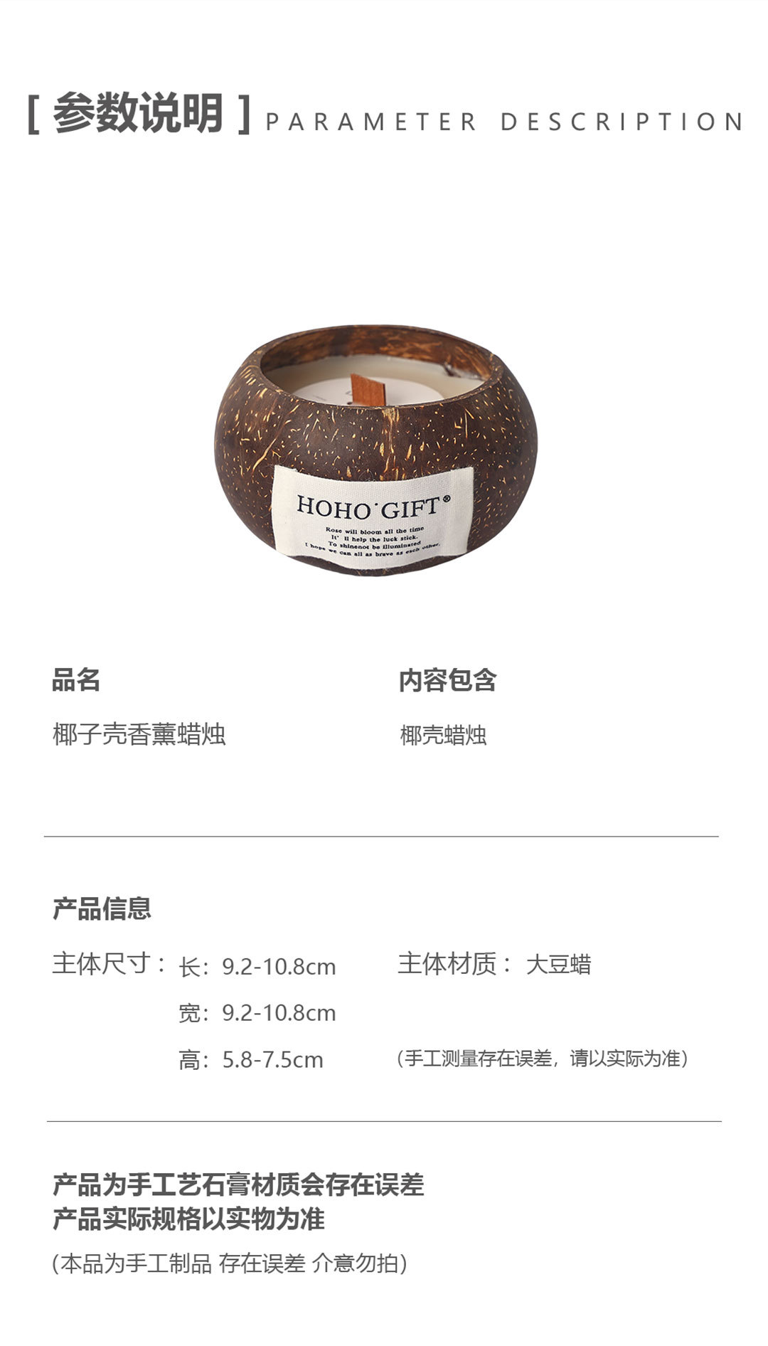椰子壳香薰蜡烛礼盒氛围感卧室香氛伴手礼高级感礼物批发详情14