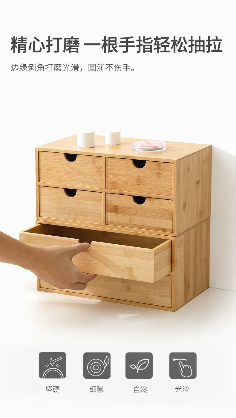 床头柜新款竹木桌面抽屉式收纳盒化妆品梳妆台简约多层书桌收纳柜详情9