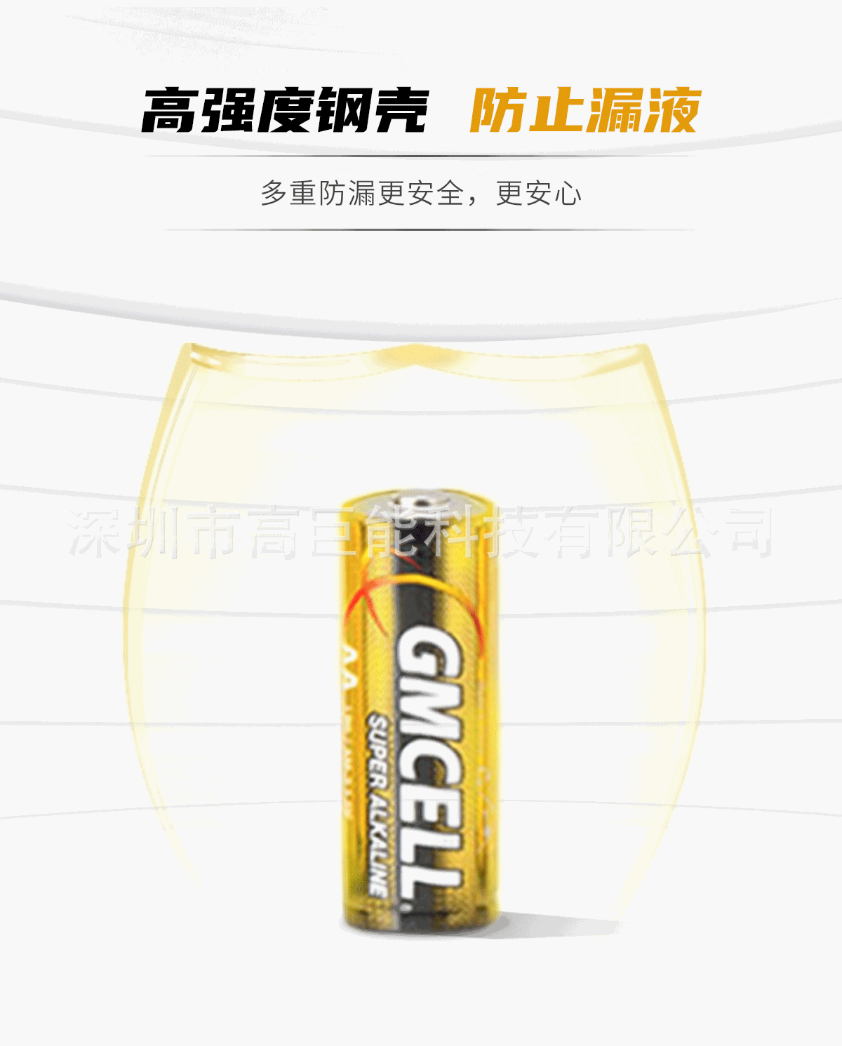 7号碱性7号电池AAA碱性电动玩具高容量耐用干电池厂家批发厂家详情13