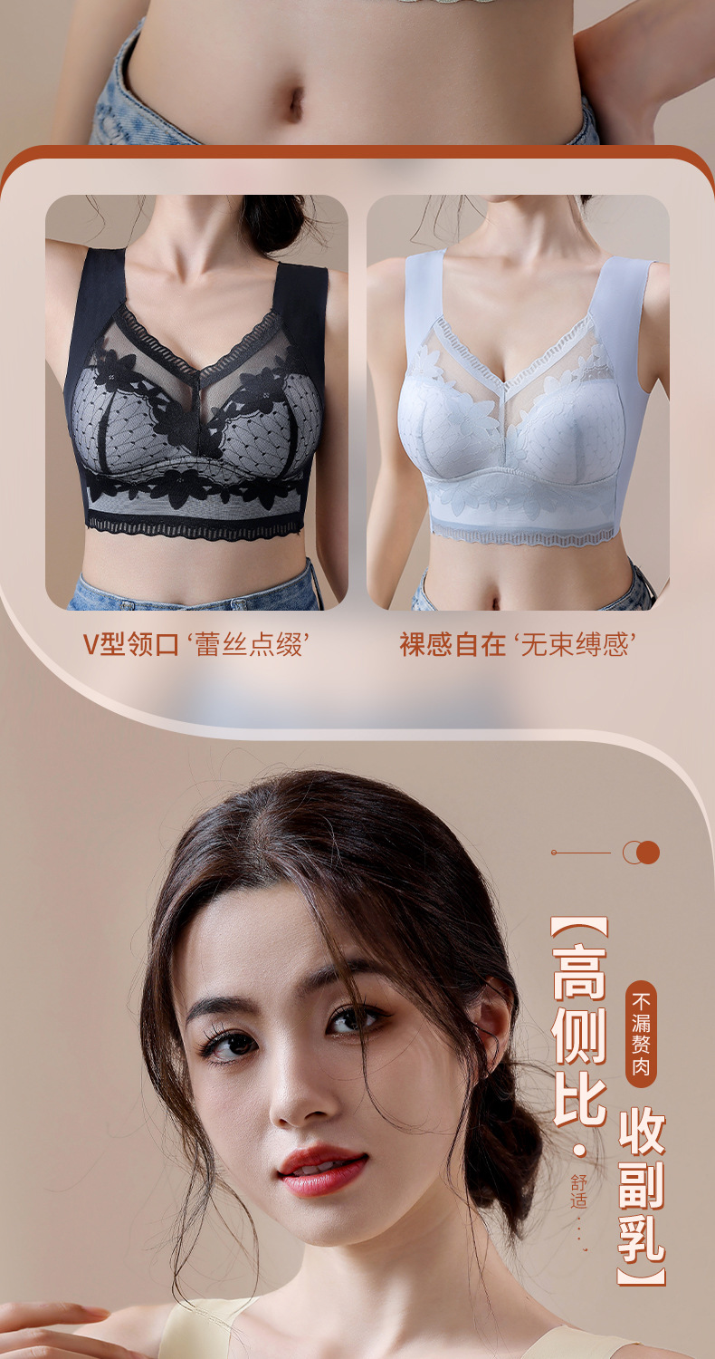 蕾丝美背冰丝内衣女大胸显小无痕无钢圈聚拢防下垂运动背心文胸罩详情7