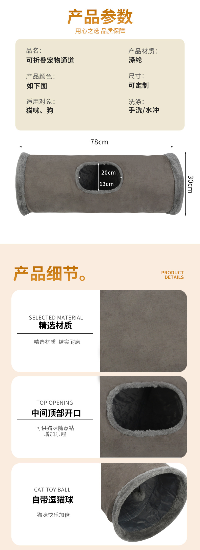 四季通用可折叠宠物用品 猫咪窝通道爬行躲避屋钻洞迷宫详情4