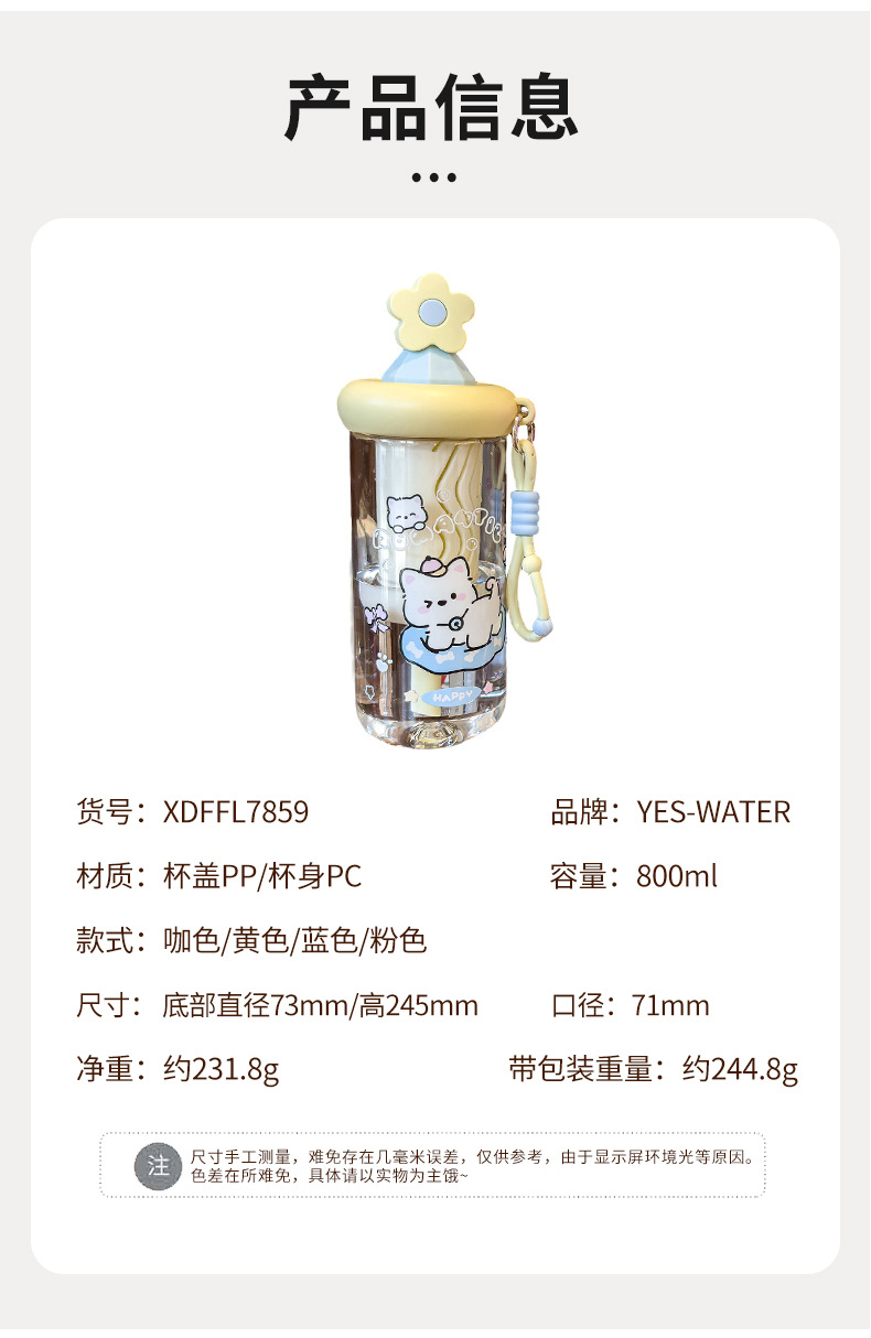 Cute cat-patterned transparent water cup with handle, glass cup with sun relief, glass thermos pic 9