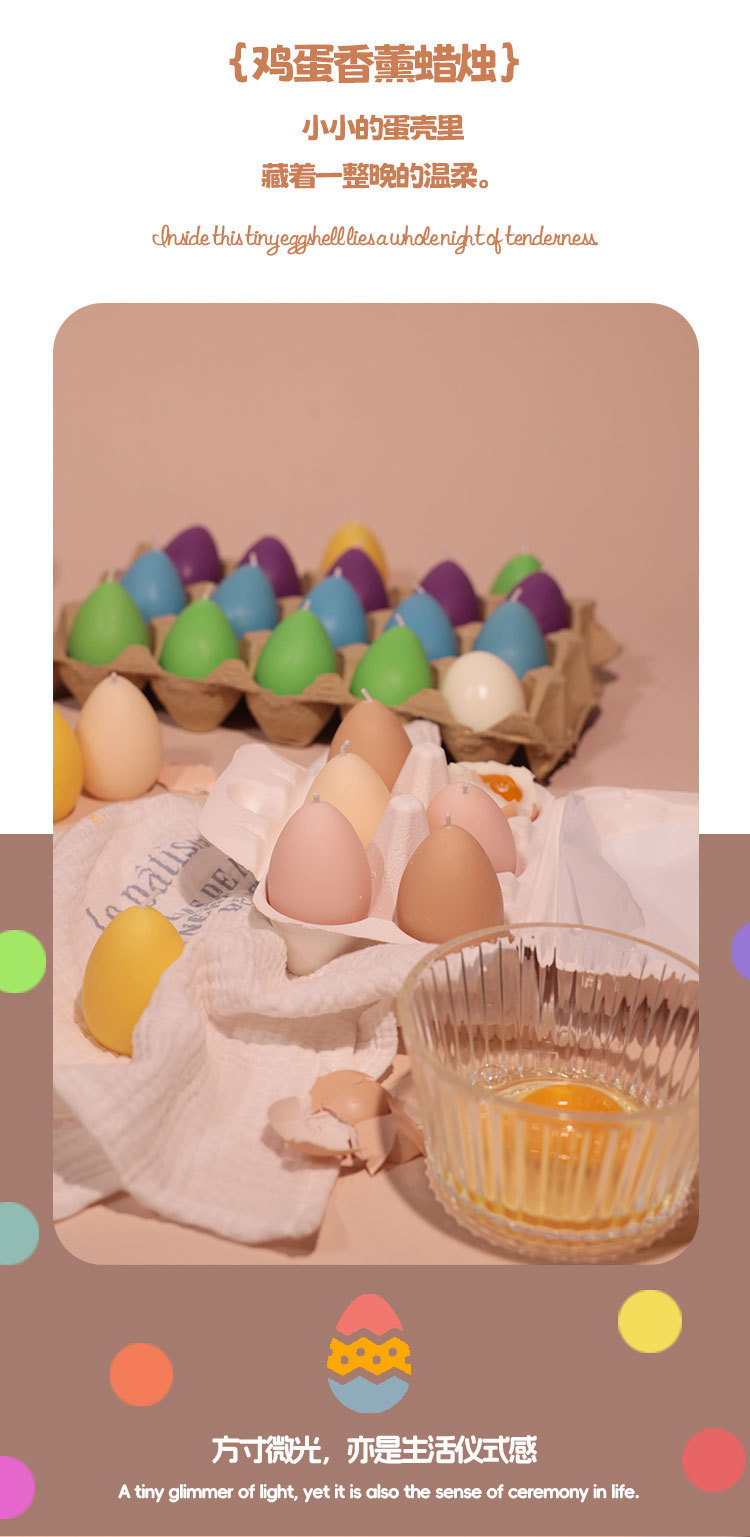 跨境香薰蜡烛复活节鸡蛋造型蜡彩色鸡蛋造型蜡烛外贸摆件礼物批发生日蜡烛详情7