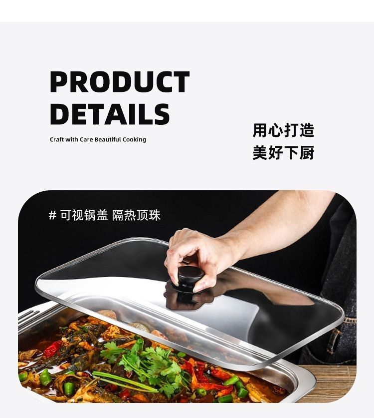 不锈钢烤鱼盘长方形家用深浅盘商用托盘烤盘电磁炉专用烤鱼炉代发详情16
