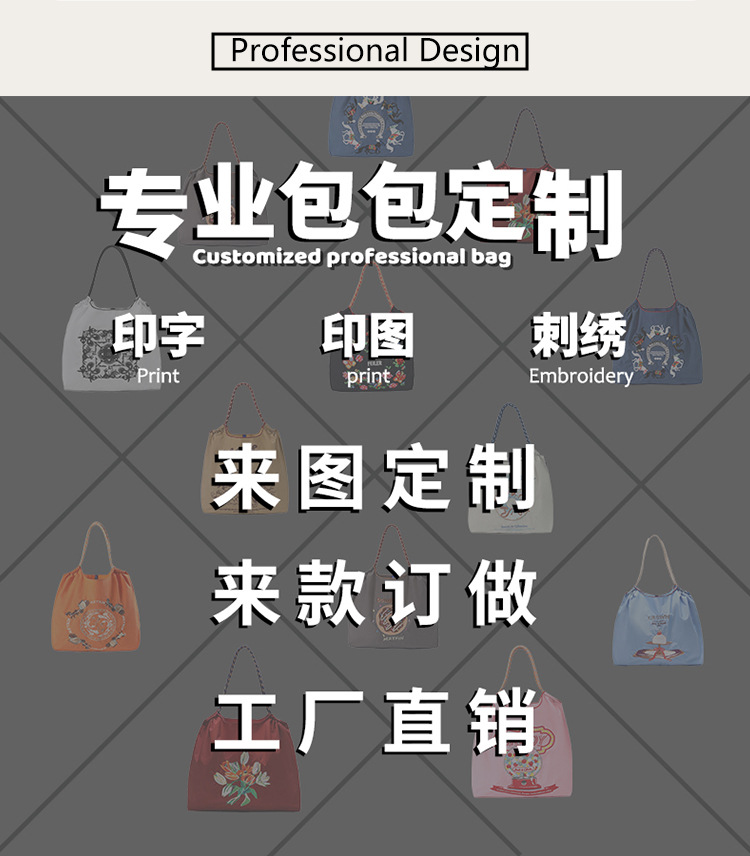 工厂直销专业定制各类包包女百搭手提包潮流帆布包定做logo刺绣包详情3