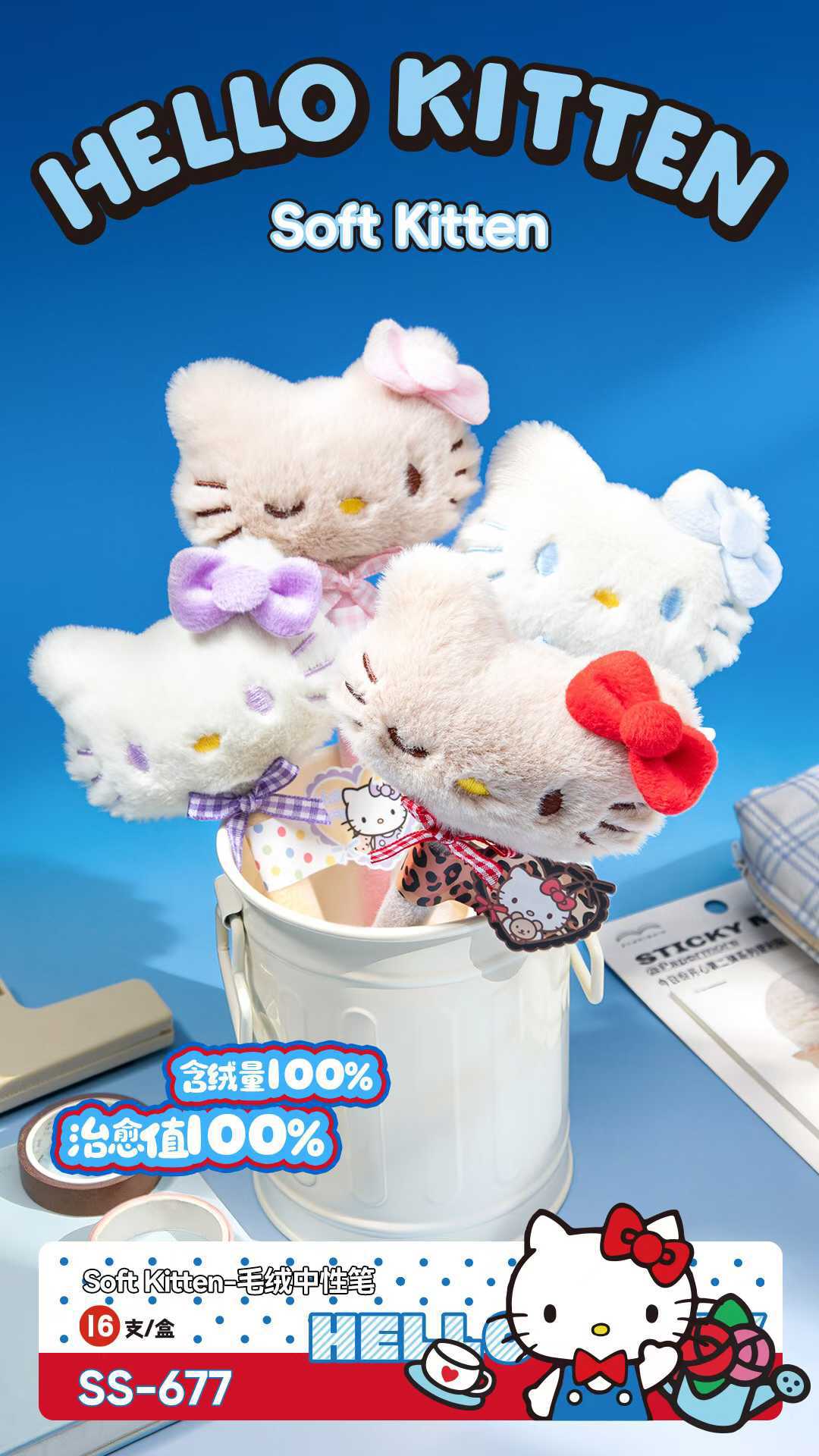 The new Hello Kitty plush press gel pen is cute and fun. The top of the plush press has a core that makes writing smooth pic 6