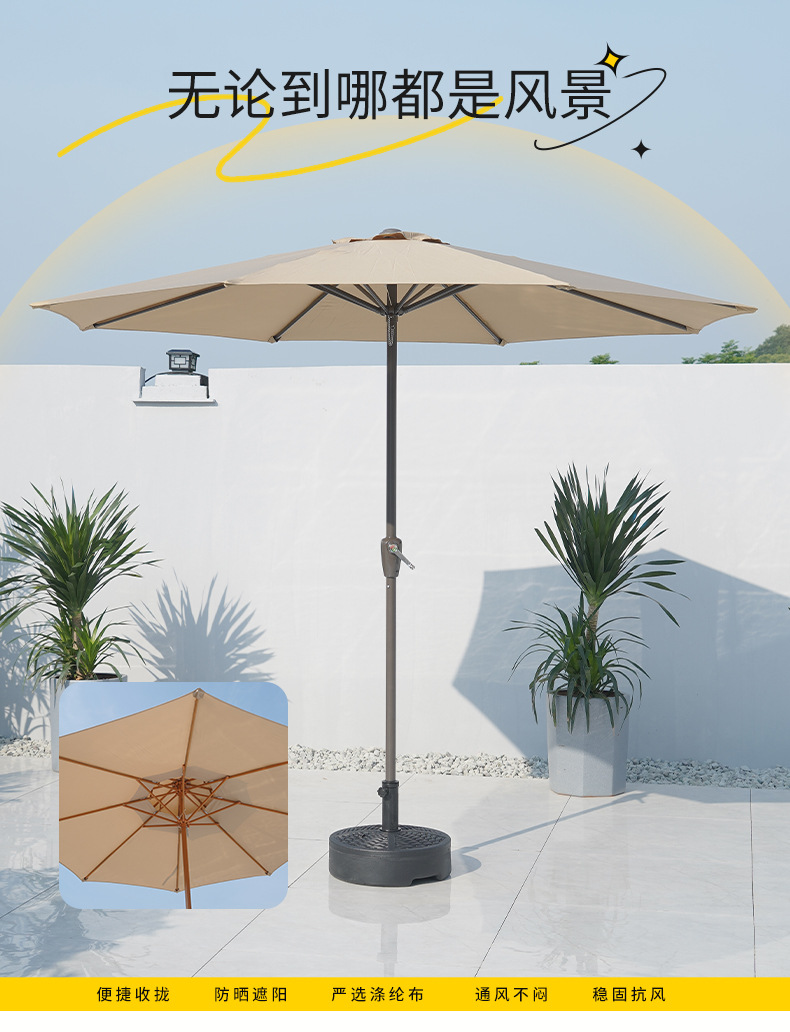 工厂直发2米7户外遮阳伞摆摊太阳伞中柱伞庭院伞单顶双顶详情1
