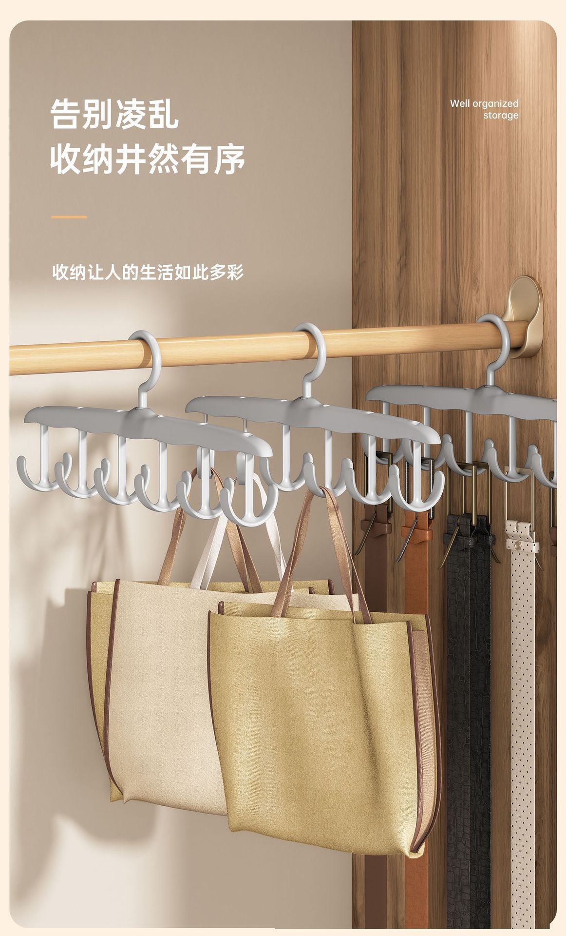 12钩波浪无痕内衣吊带衣架家用帽子围巾文胸收纳神器学生宿舍衣架详情8