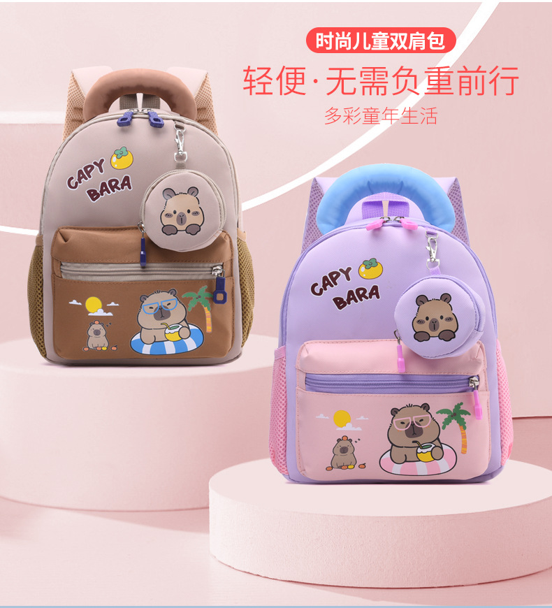 书包幼儿园男女童新款外贸卡皮巴拉书包轻便大容量休闲水豚双肩包详情5