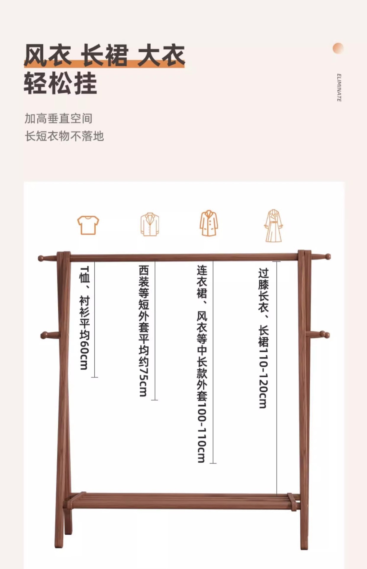 实木衣架落地卧室衣帽架家用晾衣架室内挂衣服置物架子木质挂衣架详情21