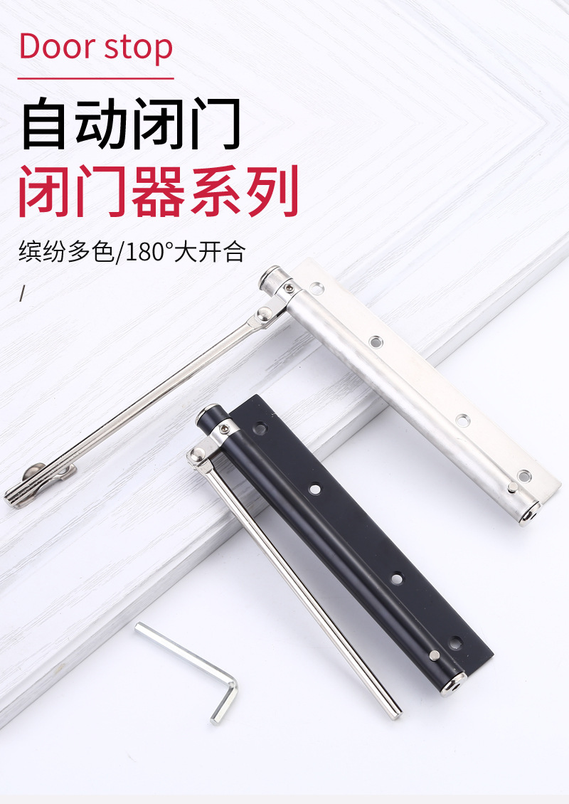 48闭门器_01.jpg