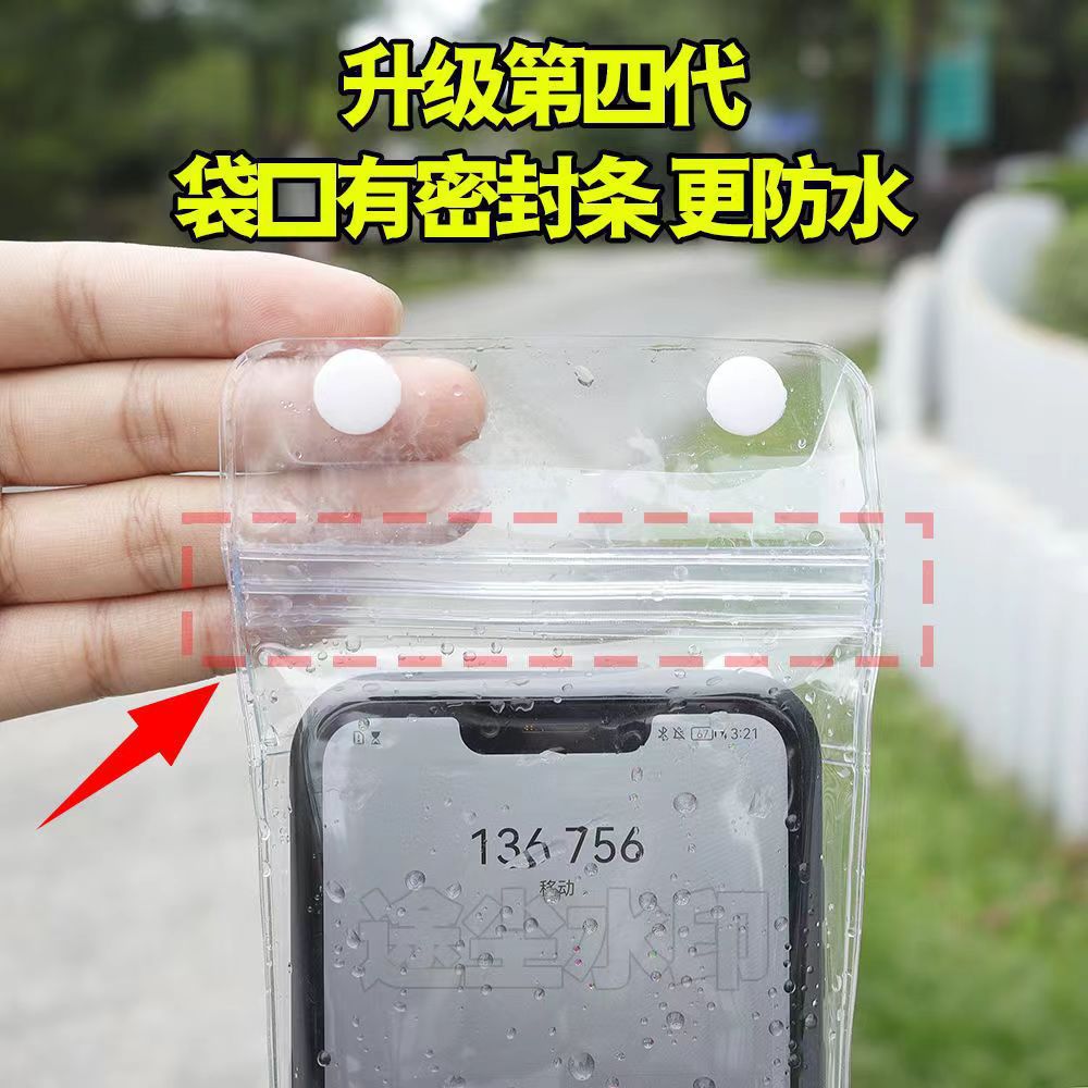 New high-transparency waterproof phone bag for food delivery riders, rechargeable and touch-screen rainproof bag with 8 levels pic 5