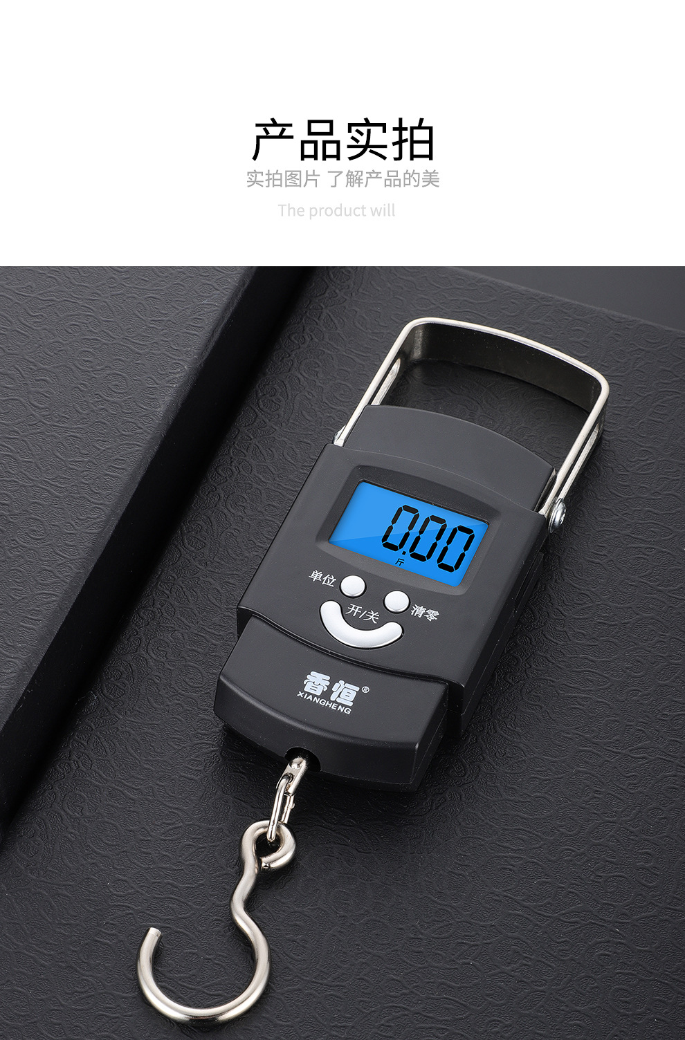 Xiangheng portable scale, portable spring scale, high-precision 50kg electronic scale, kitchen household small hanging scale, electronic scale pic 4
