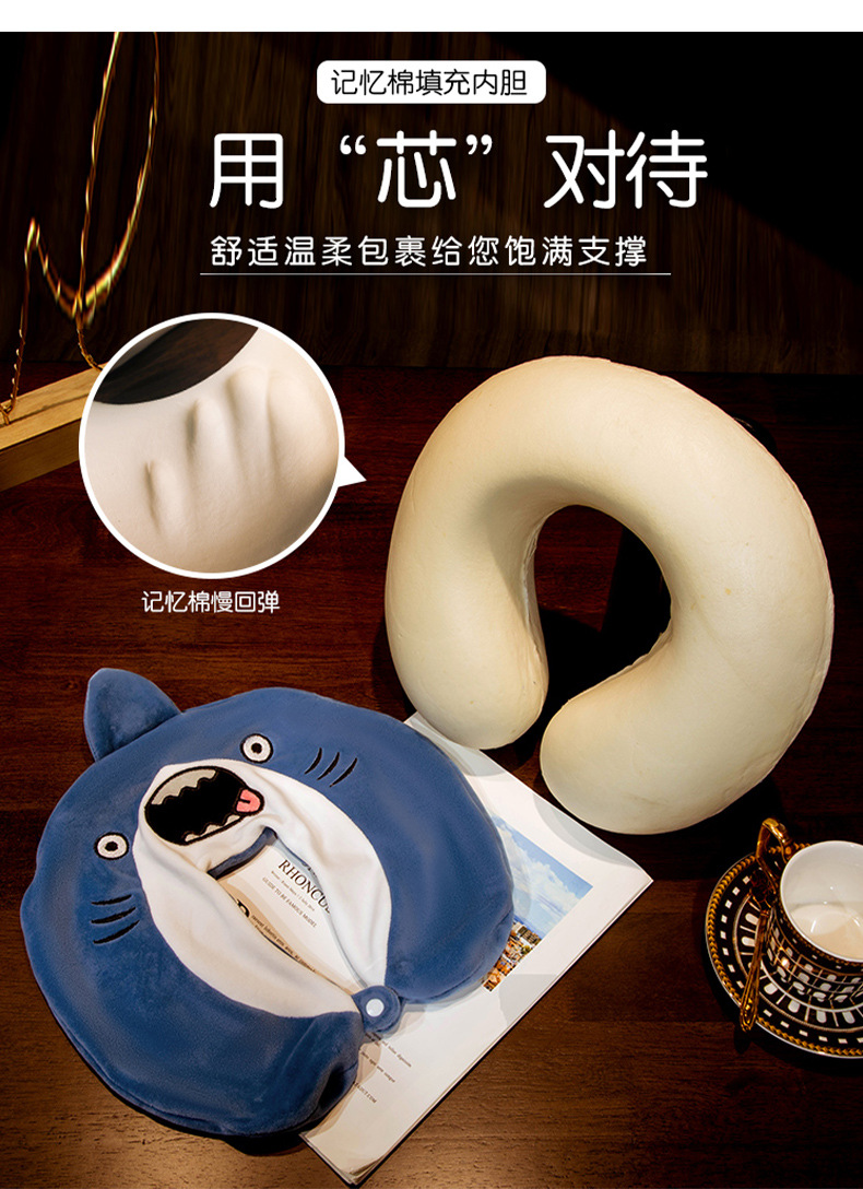 熊猫记忆棉U型枕飞机旅行便携颈枕慢回弹午休护颈枕头加logo批发家纺枕芯类详情6