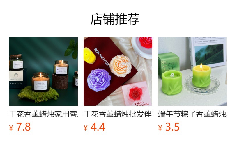 Wholesale camellia scented candles, gift boxes, romantic fragrance, home bedroom decoration, smokeless handmade soy wax pic 1