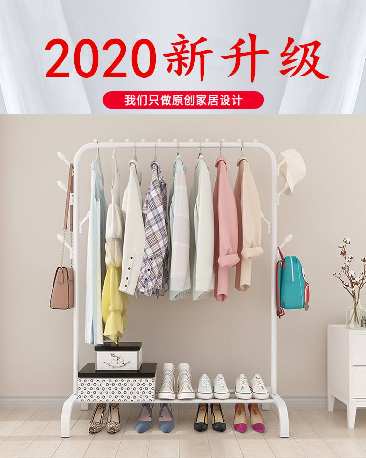 落地衣帽架_01.jpg