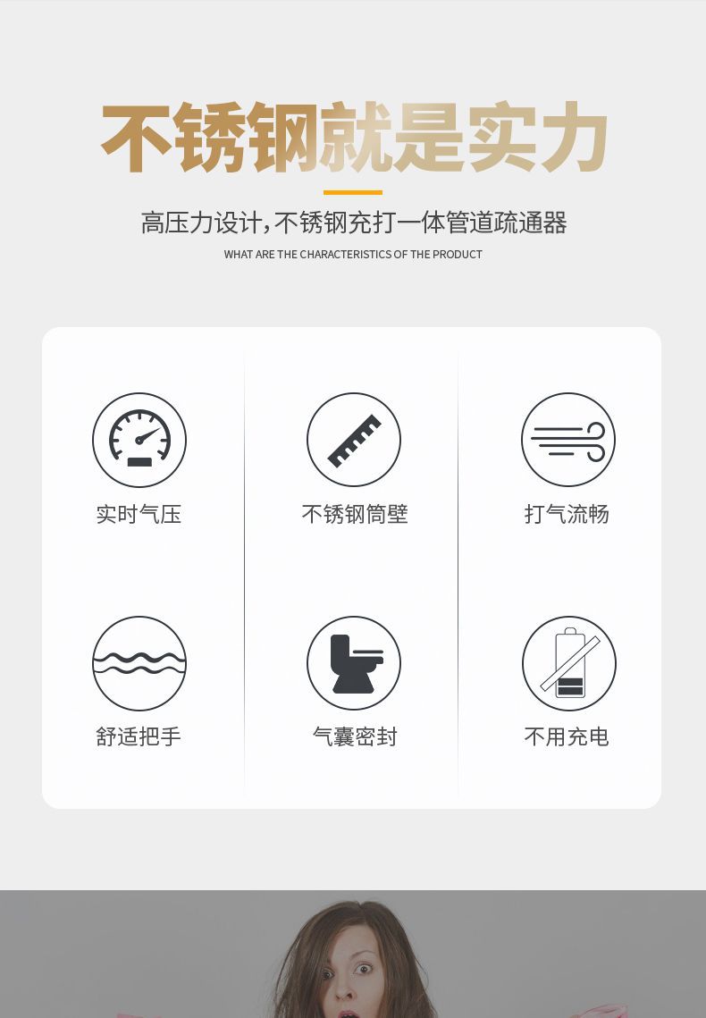 管道疏通器不锈钢打气一体疏通器家用疏通厕所卫生间管道一炮通详情2
