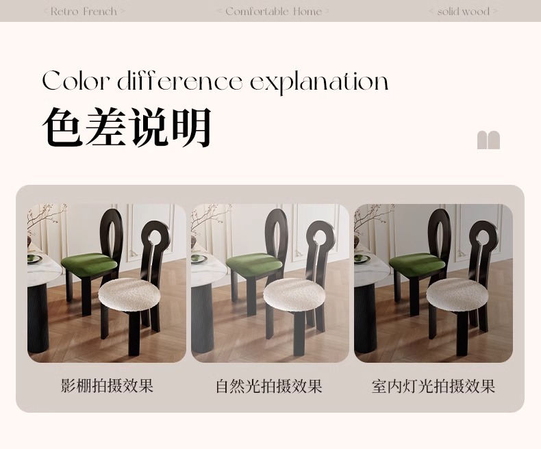 法式复古餐桌椅子实木餐椅家用中古侘寂风化妆钥匙人鱼靠背椅凳子详情21
