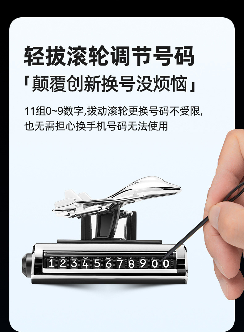 Mobile phone car stand, multi-functional dashboard, aromatherapy decoration, temporary parking sign, safety hammer - four-in-one for FAW vehicles pic 4