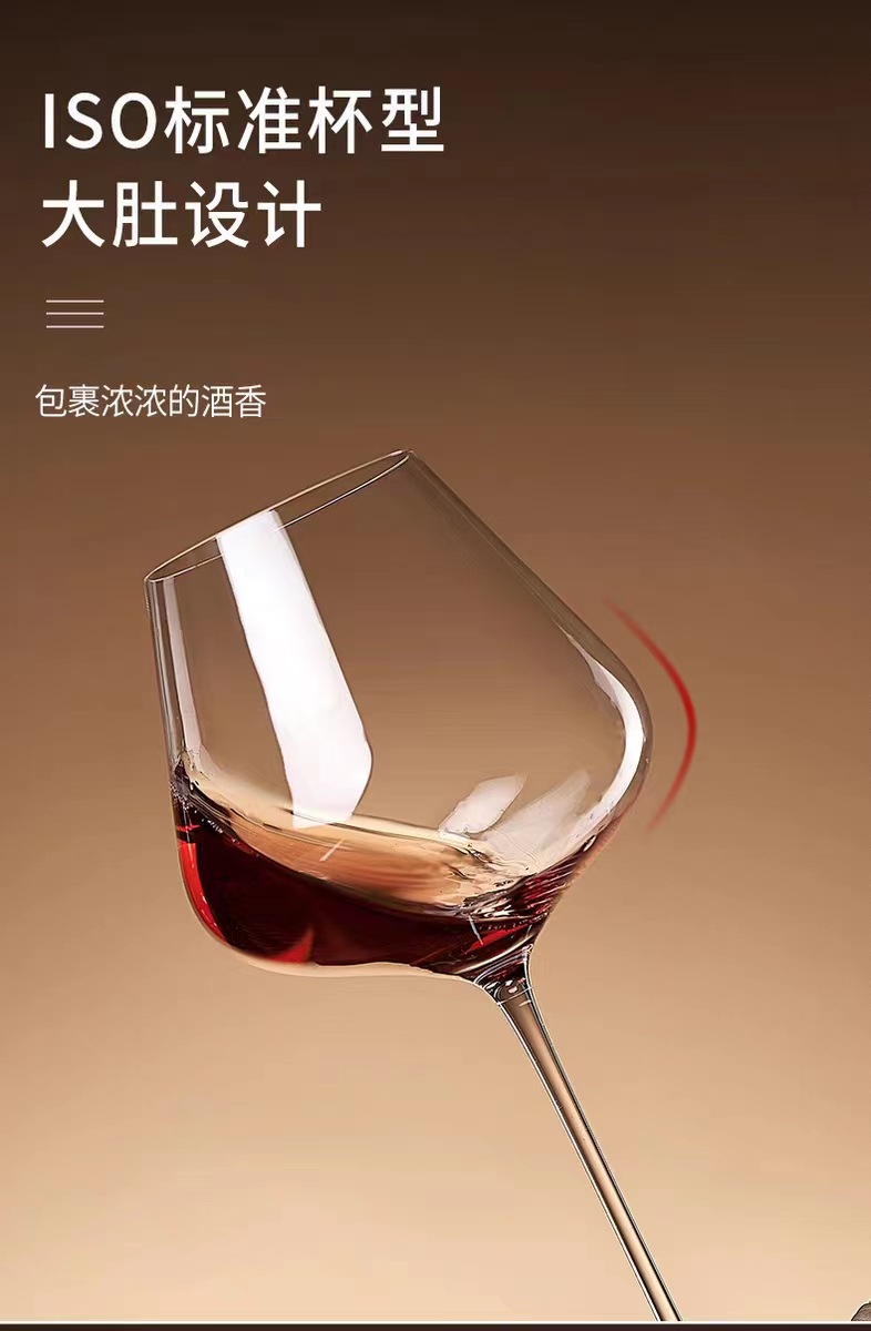 勃艮第水晶红酒杯醒酒器套装家用葡萄酒杯大号高脚杯商用详情11
