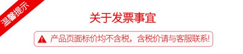 不锈钢多功能专用鸡骨剪锋利强力剪鹅鸭食物厨房剪多用厨房剪刀详情1