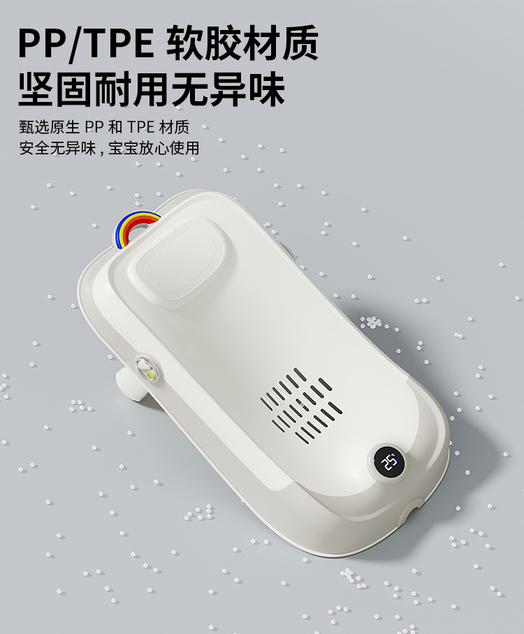 婴儿浴架洗澡感温躺拖小月龄坐躺防滑可调节浴床新生儿宝宝浴网兜Babynet洗澡台宝宝详情11