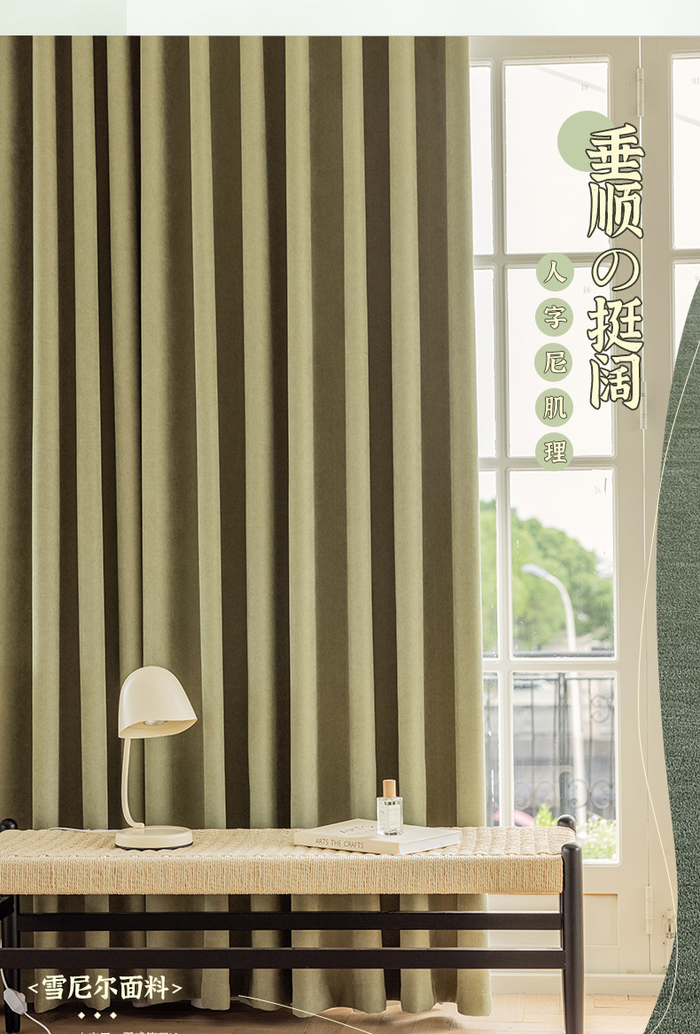 Thick, light-blocking Turkish Chenier Herringbone matcha green sun-proof and soundproof Keqiao curtains wholesale finished products pic 4