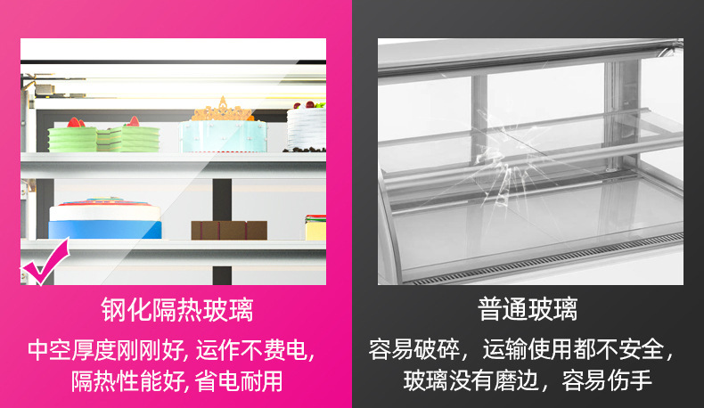 商用蛋糕柜熟食保鲜展示柜水果饮料冷藏甜点柜蛋糕柜多款可做批发详情11