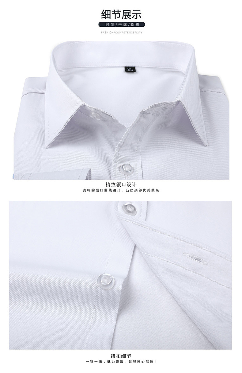 定制衬衫男商务短袖男装职业正装批发免烫工作服刺绣LOGO男士衬衣详情9