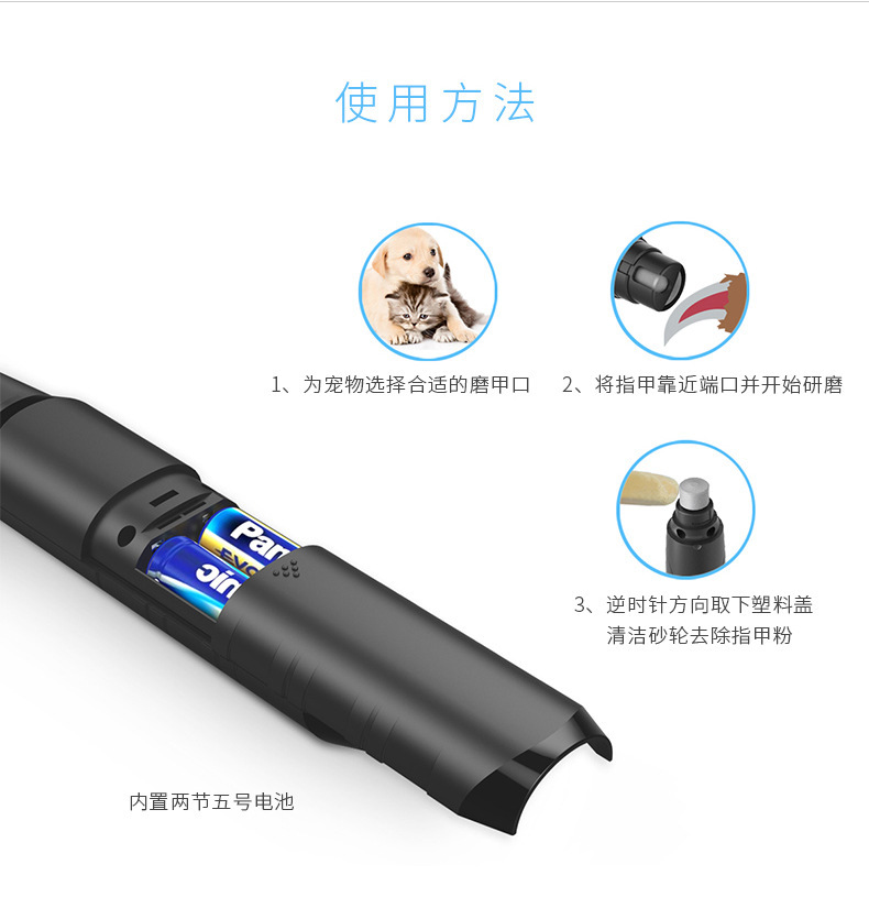 Pet nail sharpener, battery-powered dog nail clippers, portable cat universal automatic nail trimmer, pet supplies pic 21