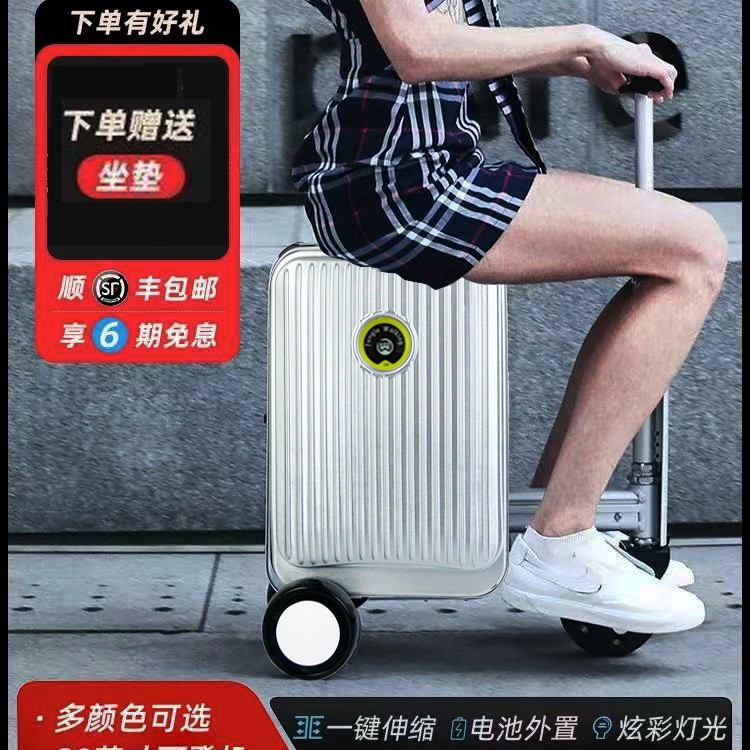 The electric suitcase can be ridden. In 2025, the travel suitcase has an ultra-long battery life. It is a 20-inch carry-on suitcase, a combination suitcase and a handle suitcase pic 6