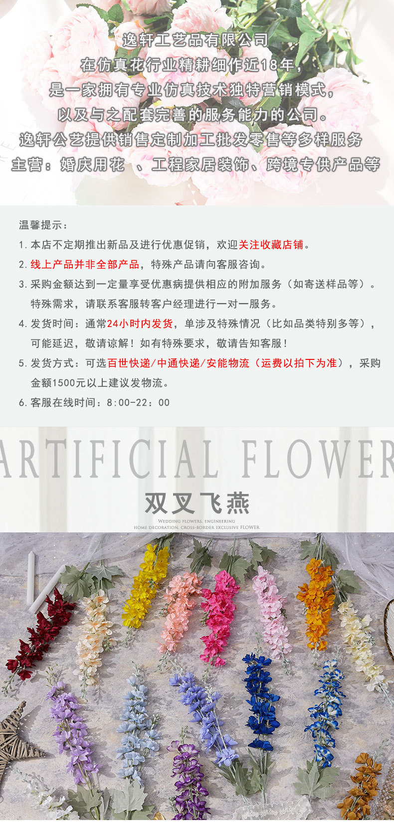 仿真双叉飞燕人工假花绢花人造塑料花高级感客厅摆件婚庆花艺成品详情1
