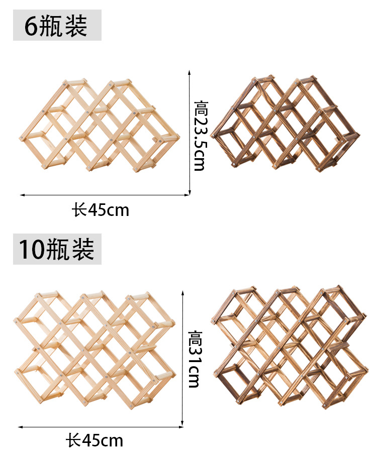 红酒架木制展示架客厅酒柜摆酒复古创意葡萄酒架置物架酒架子木制家用摆件详情7
