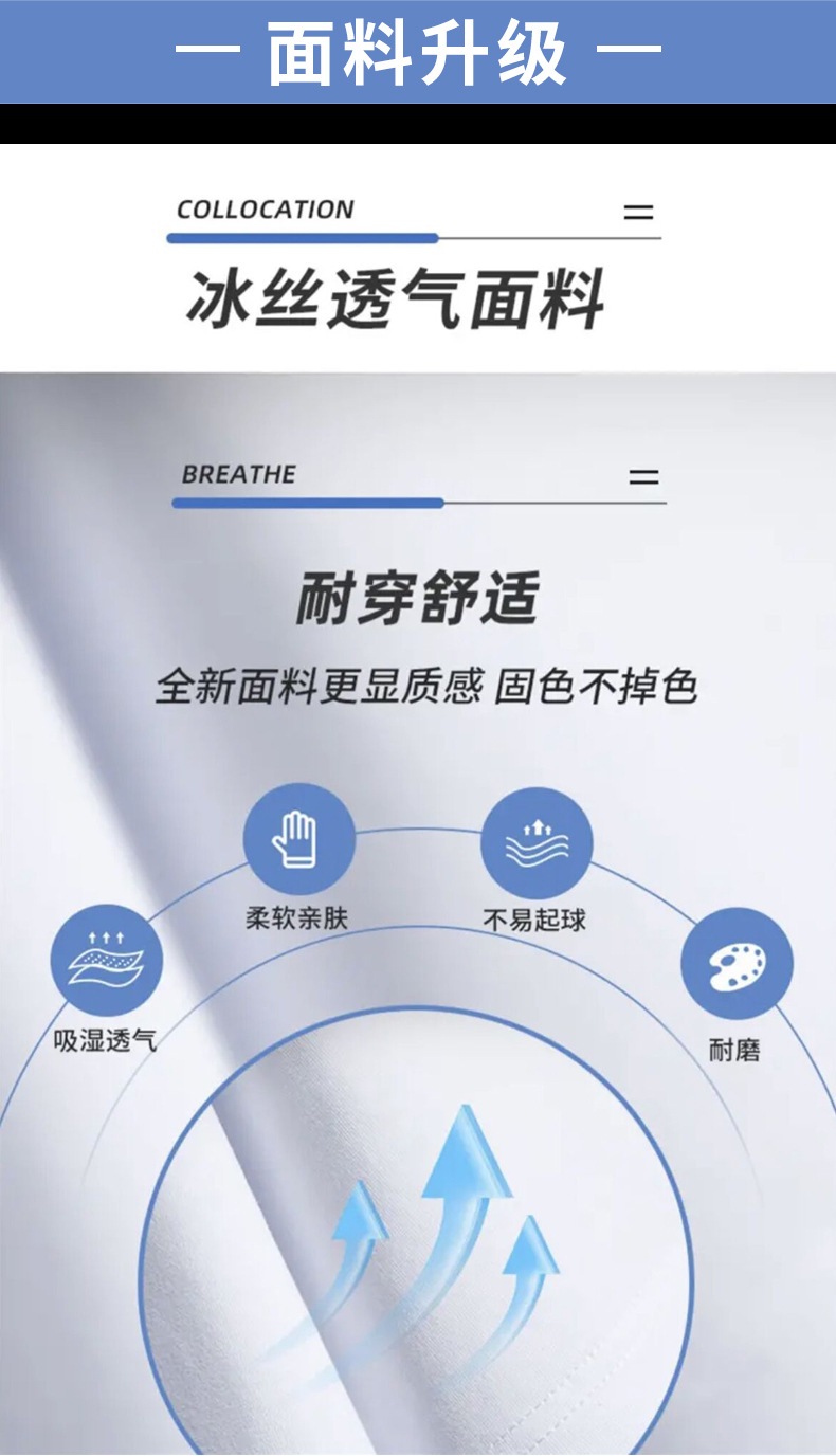 港风冰丝短袖T恤男女同款国潮中国风印花情侣夏季宽松上衣半截袖详情3